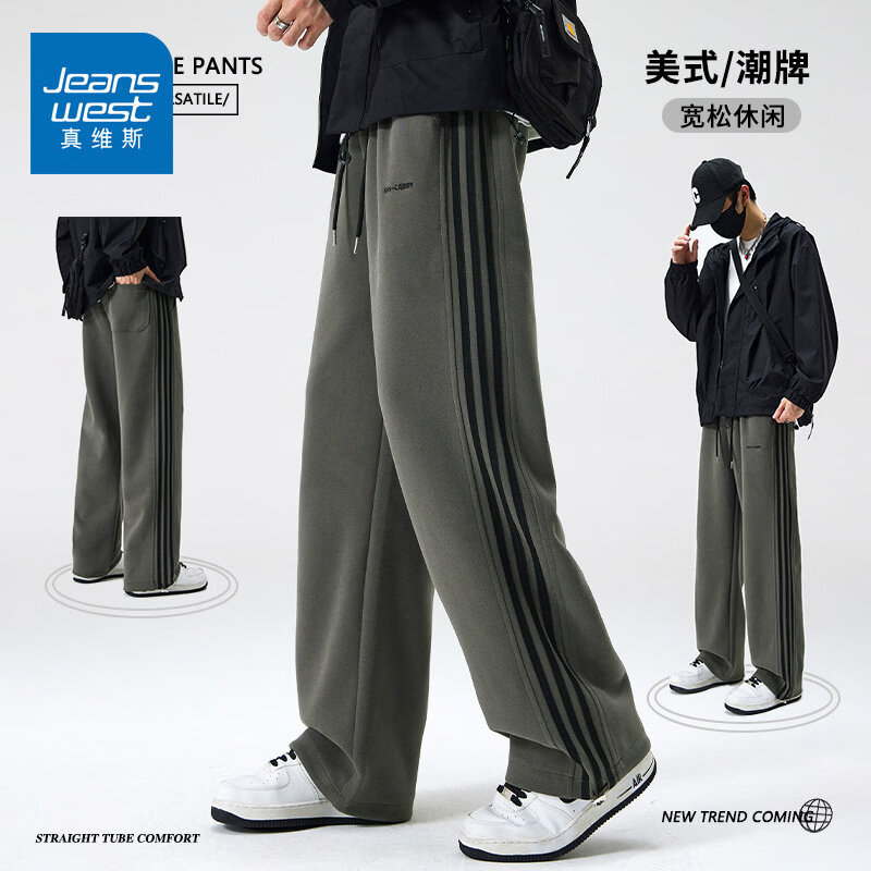 真维斯（Jeanswest）真维斯美式宽松阔腿男士休闲裤2026春夏新款显瘦时尚百搭男长裤子 1514灰绿色 M