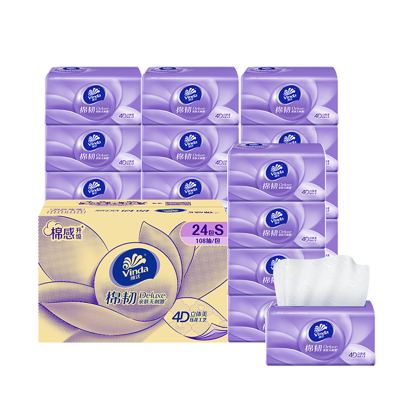 维达（Vinda）棉韧抽纸S码108抽24包 立体美压花餐巾面巾纸卫生纸擦手纸 整箱 3层 108抽*24包 整箱