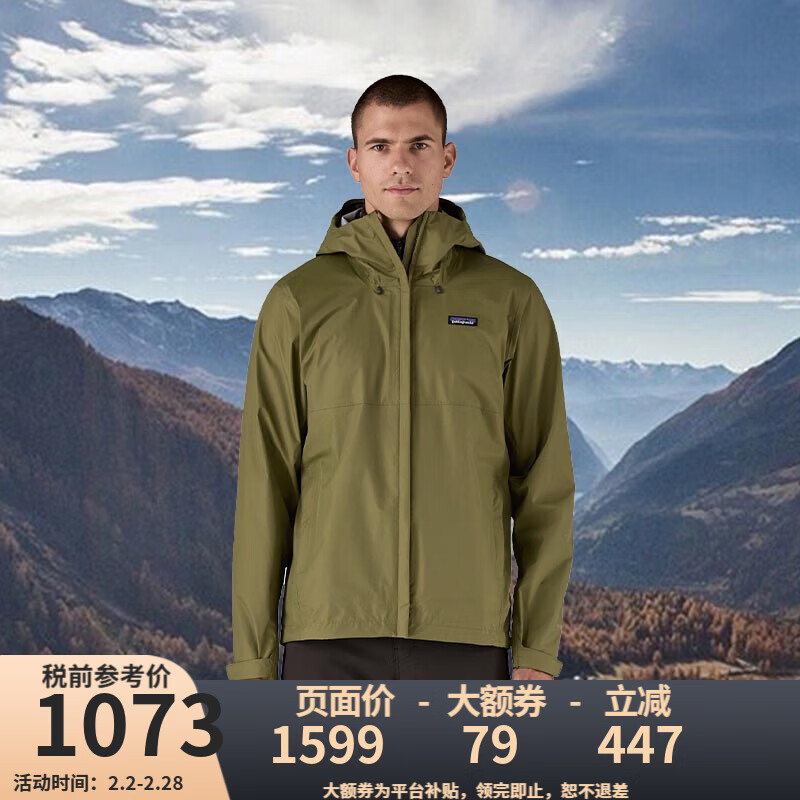 巴塔哥尼亚（Patagonia）【断码清货JD物流】男士防水潮流冲锋衣 Torrentshell3L 85241 TGRN-新橄榄绿 M