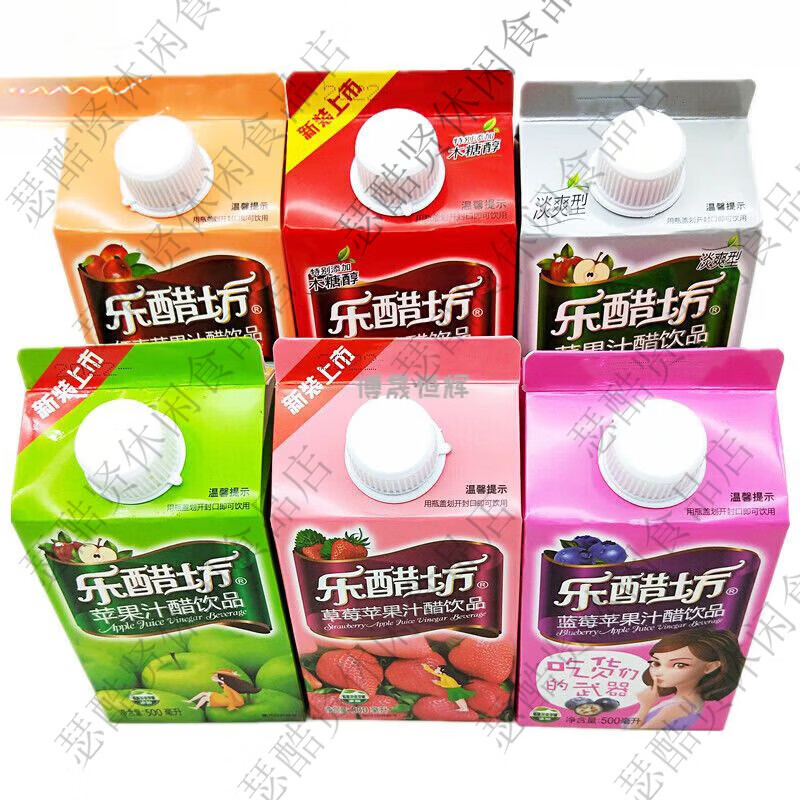乐醋坊苹果汁醋饮料8瓶15瓶批发苹果醋草莓蓝莓红枣0脂 500ml*8瓶 苹果味