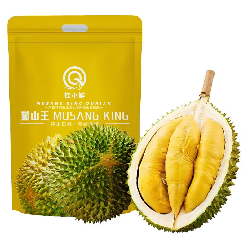 钦小鲜猫山王马来西亚榴莲D197树熟液氮冷冻新鲜水果进口节日送礼带壳 A级 2.6-2.9斤（可开3-5房）