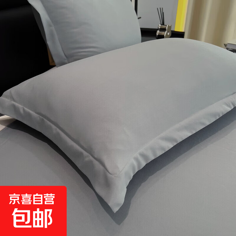 日式ins风纯色水洗棉格子枕套一对装简约宿舍酒店枕套单人一只装 高级灰【亲肤柔软 安心睡眠】 单只 48*74cm单独枕套一只