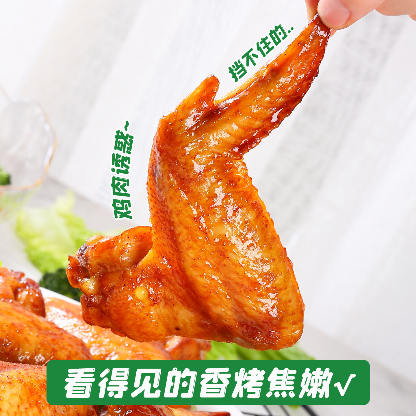 鲜其间【清远农家散养】鸡翅鸡爪大鸡腿鸡爪子鸡翅中鸡全翅净重1斤装 清远鸡农家土鸡新鲜【鸡全翅1斤装】0抗无残留