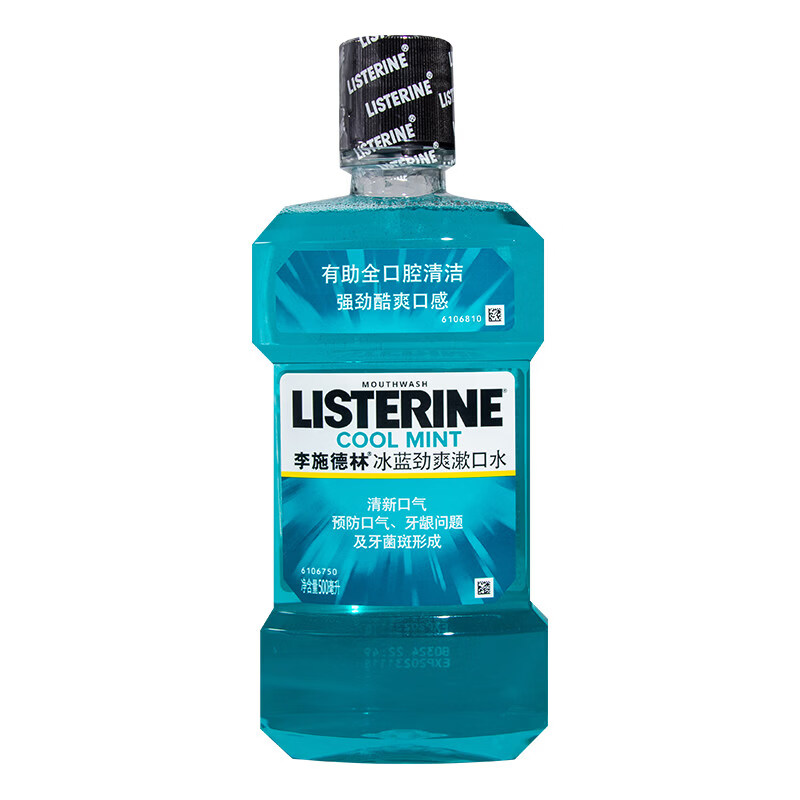 李施德林漱口水500ml冰蓝劲爽零度除口臭无酒精炫白绿茶 冰蓝劲爽500ml 含酒精 1瓶