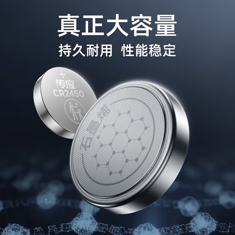 南孚【工厂直发】传应CR1632纽扣电池 3V锂电池 适用于比亚迪丰田凯美瑞汽车遥控器钥匙电子 2粒装 CR1632【5粒装】