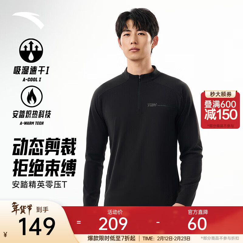 ��̤��ѹTح������ͨ���������м��޳���T����ʿ�ﶬ�¿��˶��ܲ���� ������+�ٸɿƼ���������7401-3 ��ů���� L (��175)