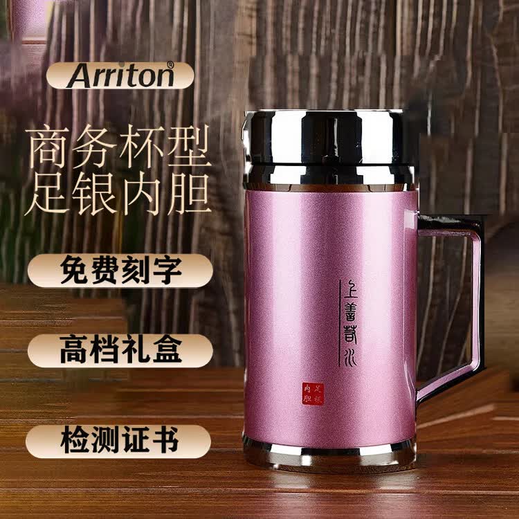 亚利顿商务足银水杯保温保健杯银茶杯银杯子内胆男士手柄杯泡茶杯送领导 浅蓝色【480ml】