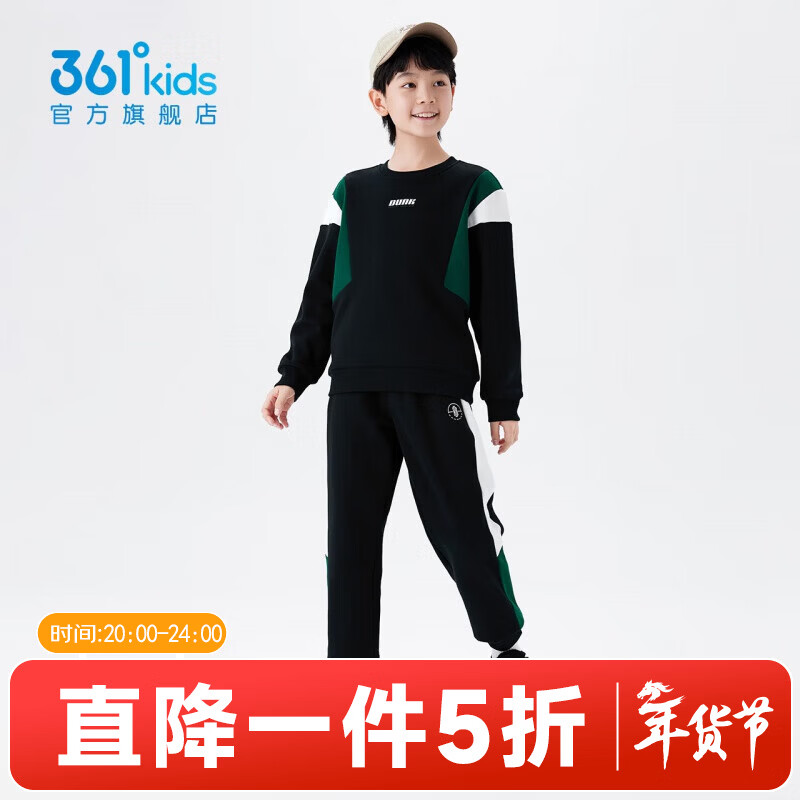 361°童装男女童针织套装冬季新款通码运动套装 经典黑/经典黑 140