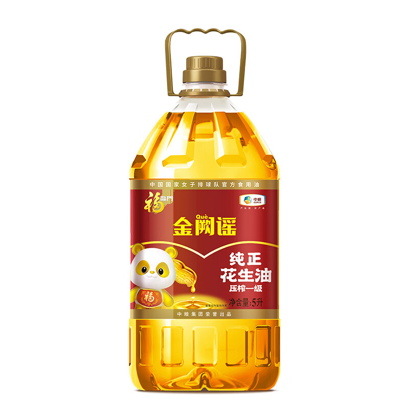 ������ ����ҥ����������5L    79.9Ԫ(����ȯ)