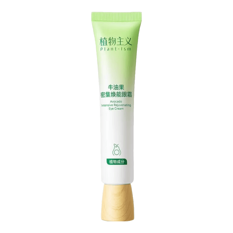 植物主義眼霜補水保濕滋潤抗初老護膚品緊致淡紋抗皺準孕婦舒緩精華淡細紋 緊致抗皺眼霜30g【全面進階丨第2支39元】