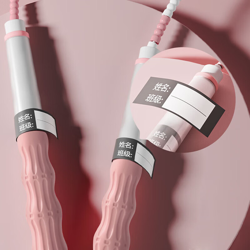 其他【优选好物】新款竹节跳绳儿童初学者训练绳小学生体育用品可调节 少女粉竹节跳绳【2.8m】