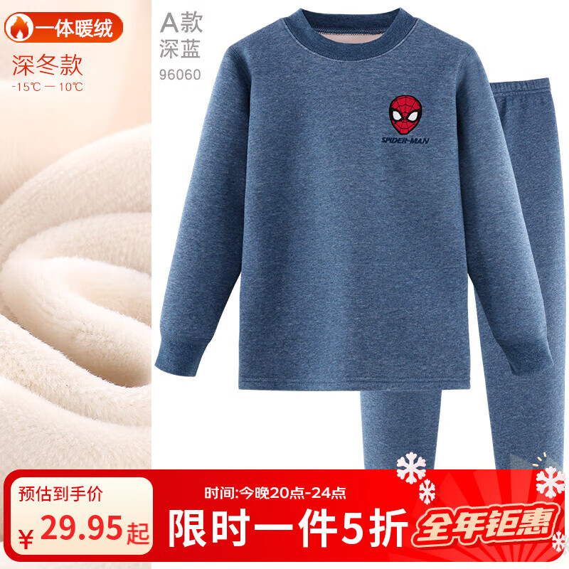 迪士尼儿童保暖内衣套装纯棉加厚加绒男童秋衣秋裤宝宝睡衣大童装 A款 【A类 加绒加厚】蜘蛛侠 藏蓝 96060 165