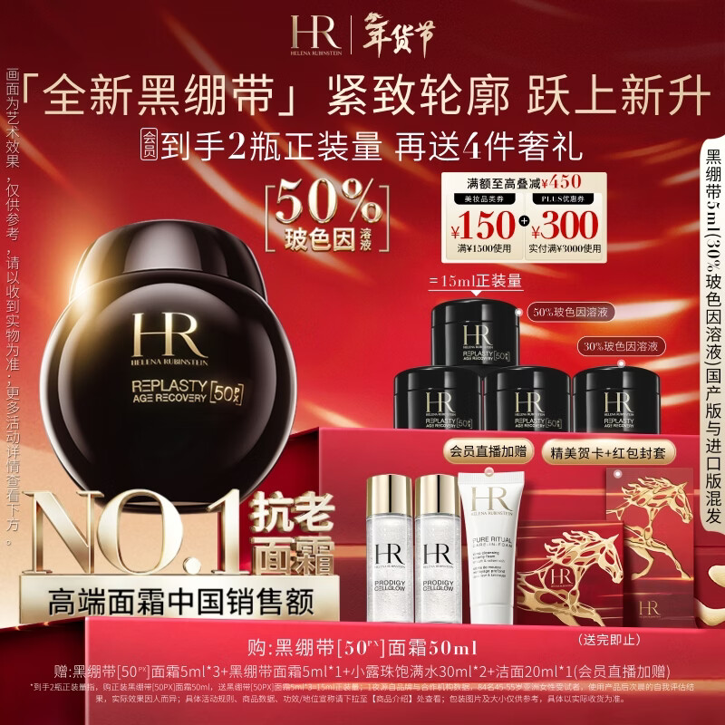 helianna/HR������ �ڱ��� ��˪ 50ml 3490.2Ԫ