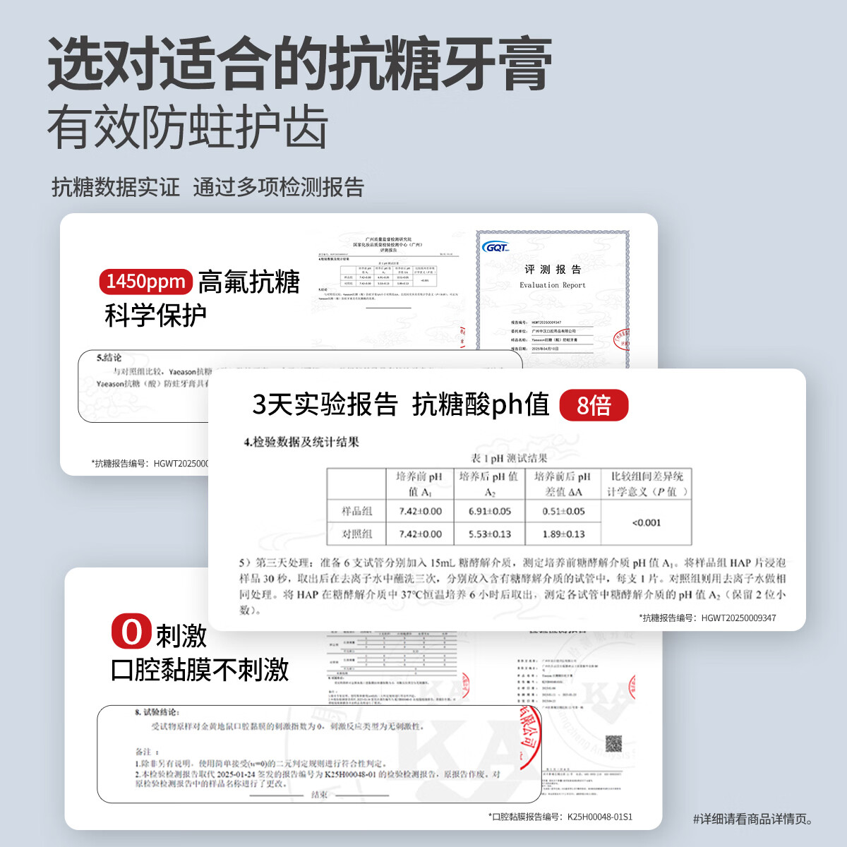 牙医生(Yaeason)高含氟防蛀牙膏德国进口奥拉氟强健牙釉质男女学生热销榜抗糖防龋 【推荐装】防蛀抗糖牙膏 120g*2支 甜食蛀牙轻松应对 高含量1450ppm三重氟配方