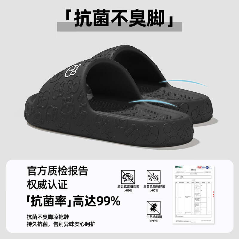 安尚芬德国防臭拖鞋女士夏季外穿2025新款浴室内家居防滑eva凉拖鞋男 黑色 【2.0抗菌升级】 44-45 标准码【内长280mm】 京东折扣/优惠券