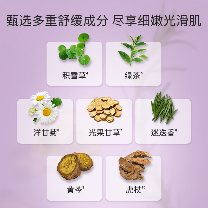 九樽植萃沐浴露净透爽肤舒缓止痒滋养保湿祛痘控油改善粗糙清爽芳香沐浴液 九樽植萃祛痘控油沐浴露 500ml 1瓶