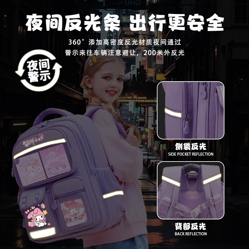 EQSK 女孩书包小学生一二三到六年级儿童大容量减负护脊双肩背包 美乐帝大号A款-3-6年级-礼品27件套
