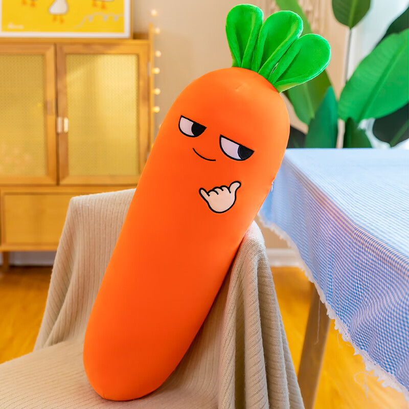 酷樂(lè)丁可拆洗胡蘿卜抱枕長(zhǎng)條枕睡覺(jué)床上公仔夾腿布娃娃超軟毛絨玩具玩偶 666表情款式 70厘米《訂閱收藏+送50厘米可拆
