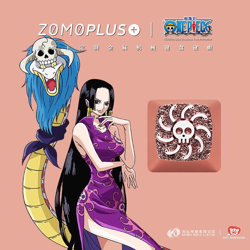 zomo官方 航海王正版 王下七武海 个性金属键帽 海贼王【女帝】