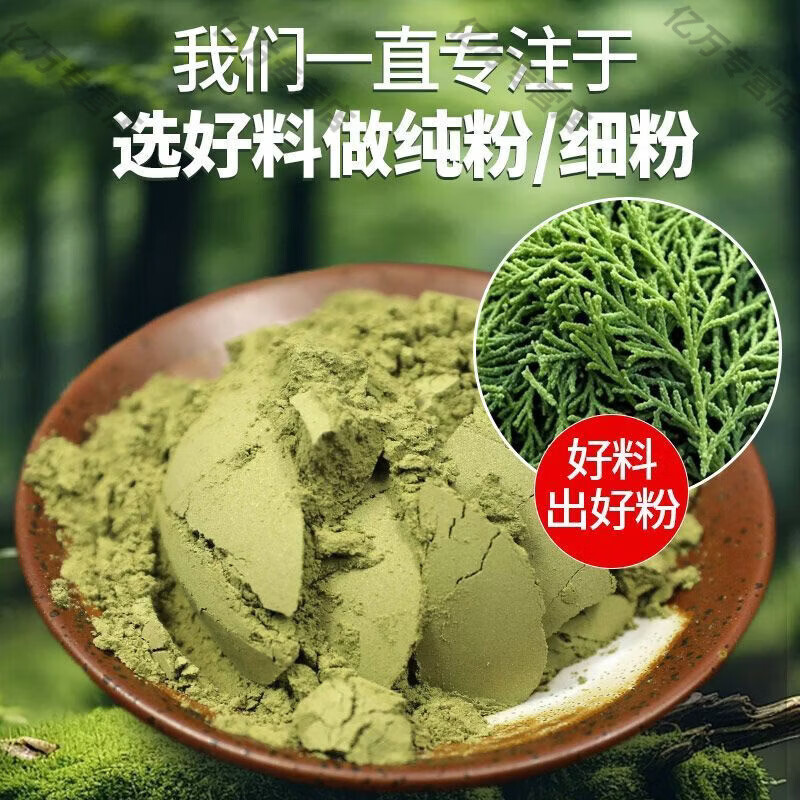 軒慶洗發(fā)粉側(cè)柏葉生姜何首烏側(cè)柏葉粉制何首烏粉干姜粉洗頭洗發(fā)水生姜 750·g 1mg*1罐