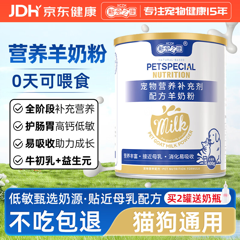 �³�֮�� �������̷�400g����è�����Ȯè̩�Ͻ�ë���̷�Ӫ������ 5.3Ԫ