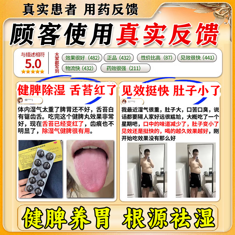 [立效]脾肾两助丸 正品国药准字号的 养肝护肝补肾健脾祛湿丸 补肝肾益气血健脾胃肾阴阳两虚的药肝肾同 脾肾两助丸5盒+补肾养血丸5盒 【一次补到位】