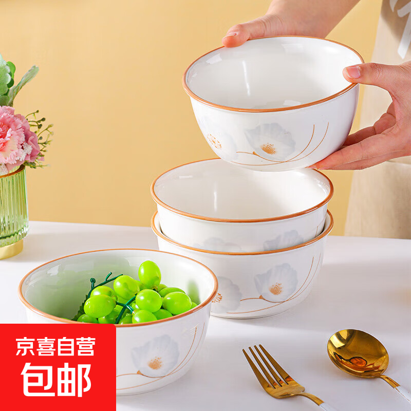 陶瓷碗家用2025新款喜庆乔迁新居碗碟餐具套装岁月静好饭碗新 岁月静好4个装加厚面碗【6英寸】