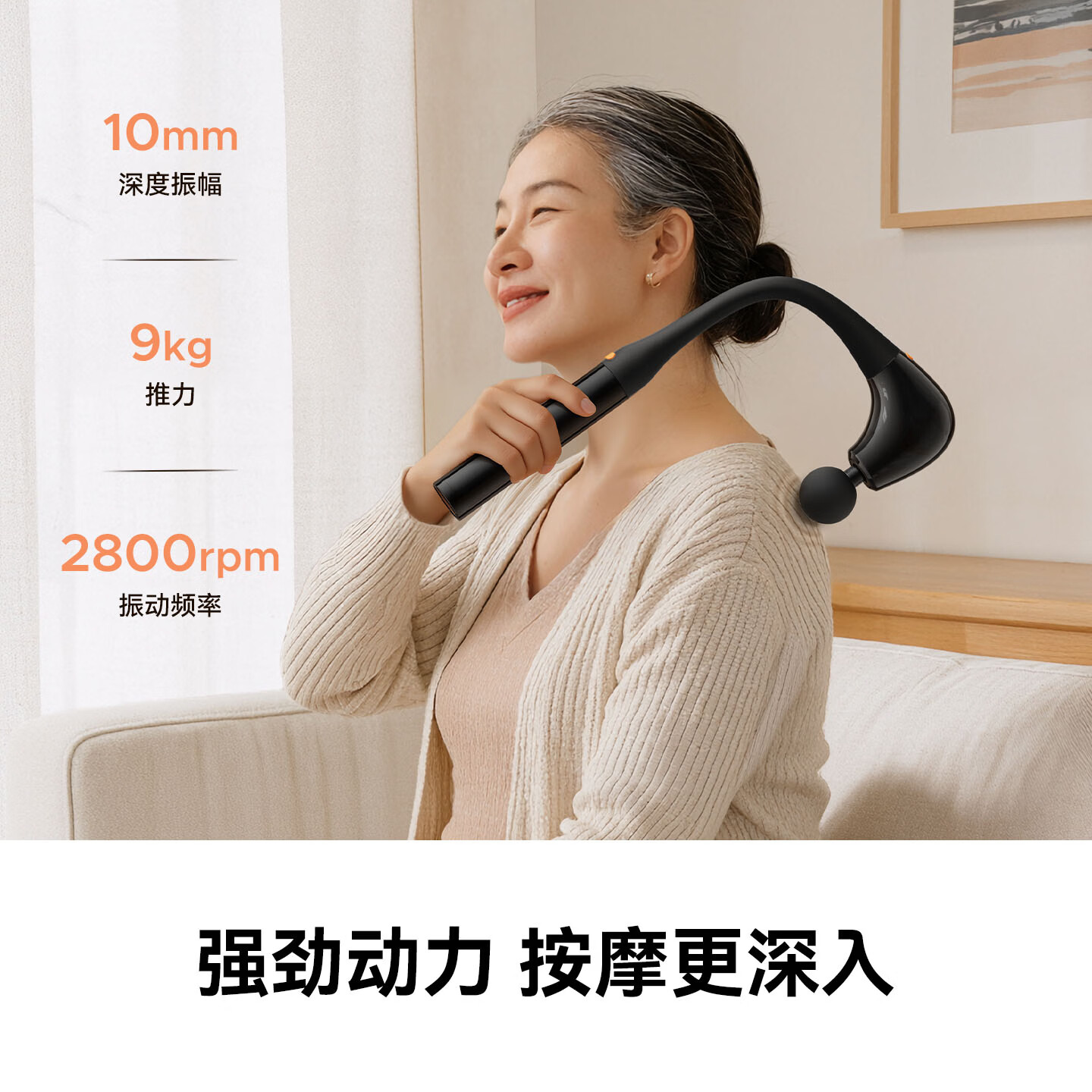 奥睿科（ORICO）筋膜枪按摩仪自在按摩捶不求人按摩器全身肩颈臂式按摩器送妈妈女朋生日实用礼物 【长短两用按摩捶】可拆卸式
