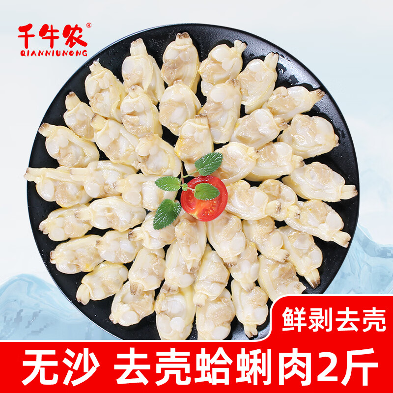 25种贝壳类海鲜盘点，你最常吃的是哪一个？
