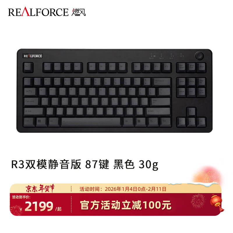 REALFORCE ȼ��R3˫ģ�����Ա�칫��Ϸ�羺��������������87/108���̼��̿ɵ��� R3˫ģ��87����ɫȫ��30g��ѹ�޹�