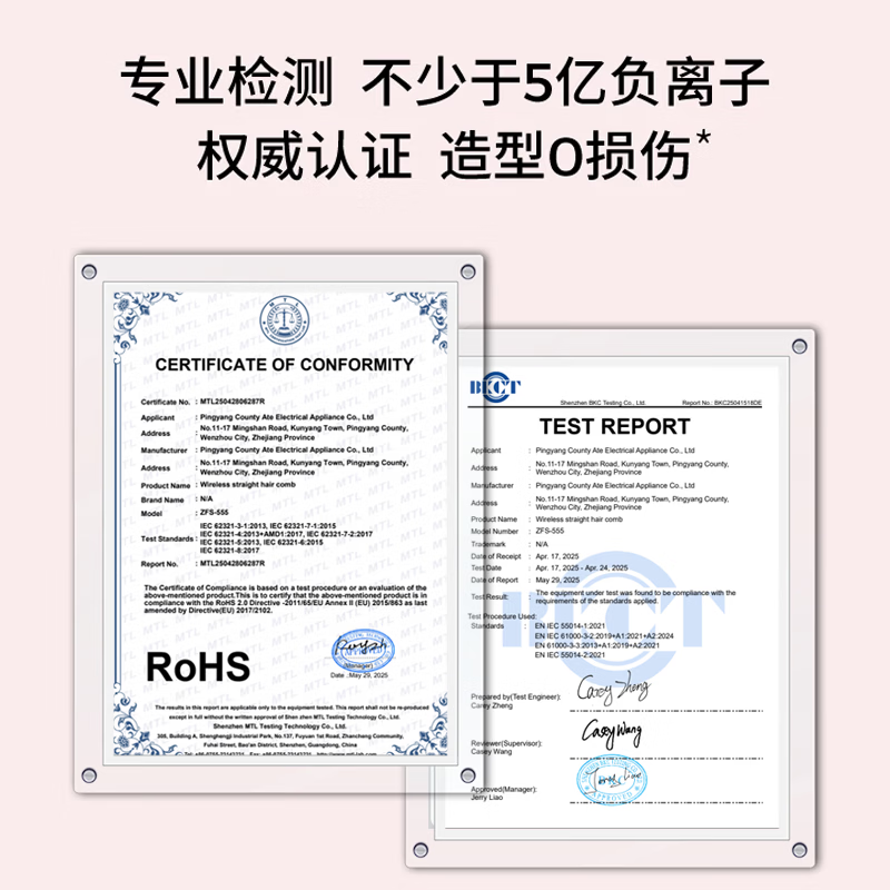 夏新(Amoi)【情人节礼物】无线直发梳负离子护发不伤发便携直卷两用夹板女高颅顶电梳子 粉色 旗舰款【三挡温控调节+防烫外壳+2亿负离子】