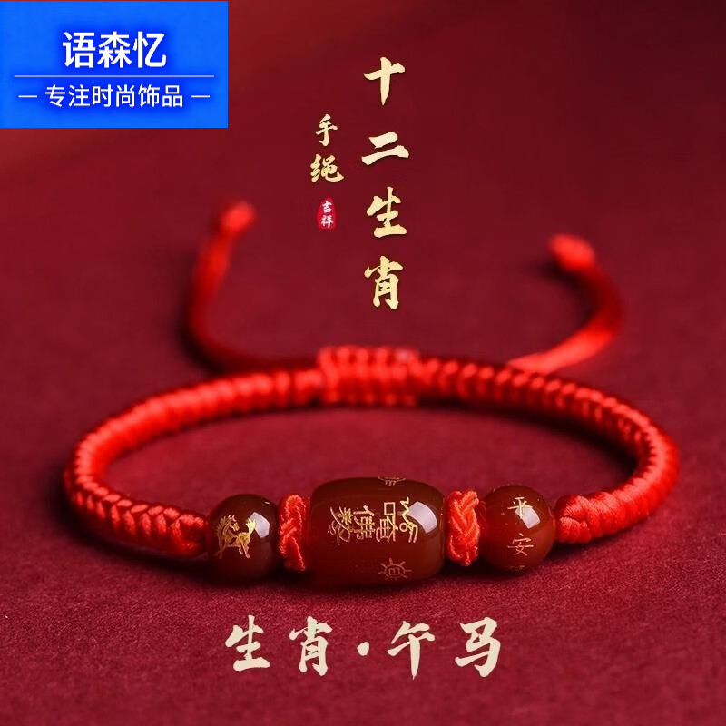 ��ɭ�䱾���껯�������������ʮ����Ф����������֯���������Ů���� ������Ͱ������