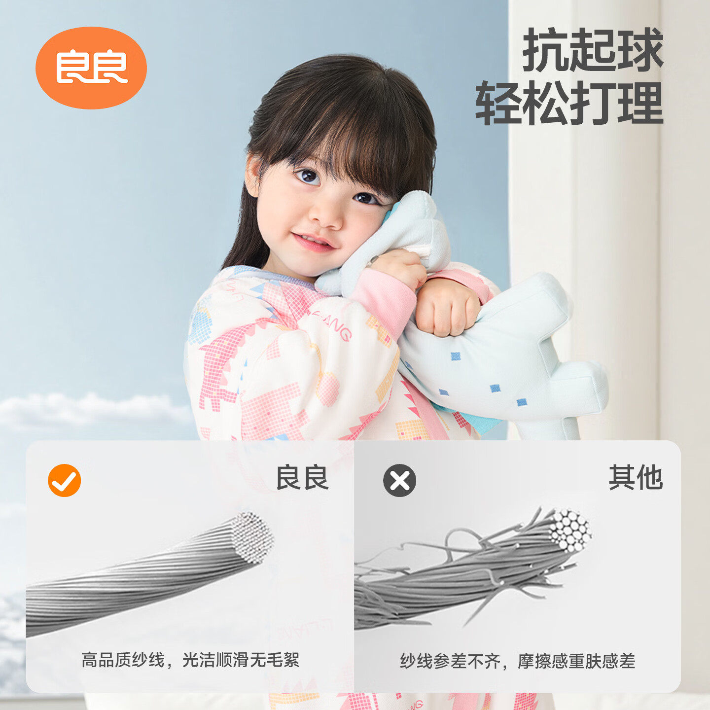 良良婴儿睡袋恒温睡袋儿童春季分腿睡袋宝宝棉厚防踢被子可拆袖 几何龙粉-40G春秋款【室温20-25℃】 3XL码(建议身高110-125cm)