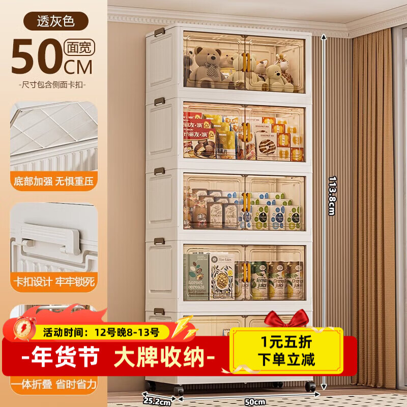 突发折券五层加厚收纳柜 领券 拍纳份爱加厚收纳柜 - 线报酷