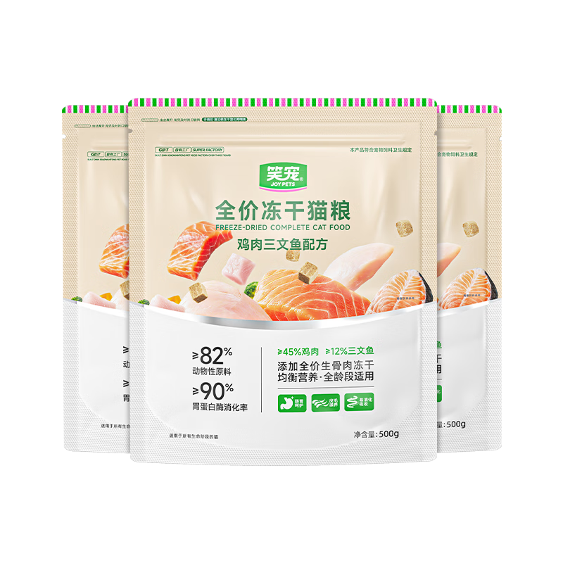 Ц�� ���������㶳��è��  3�� �Գ�װ ���԰��� 24.9Ԫ