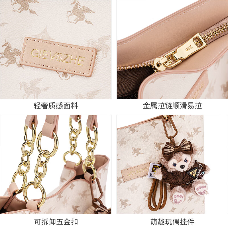 纪诗哲（GIEVSZHE）品牌女包2026年新款轻奢侈女士包包女款情人节生日礼物送女友 米白色【2026年新款】配挂件 礼盒装