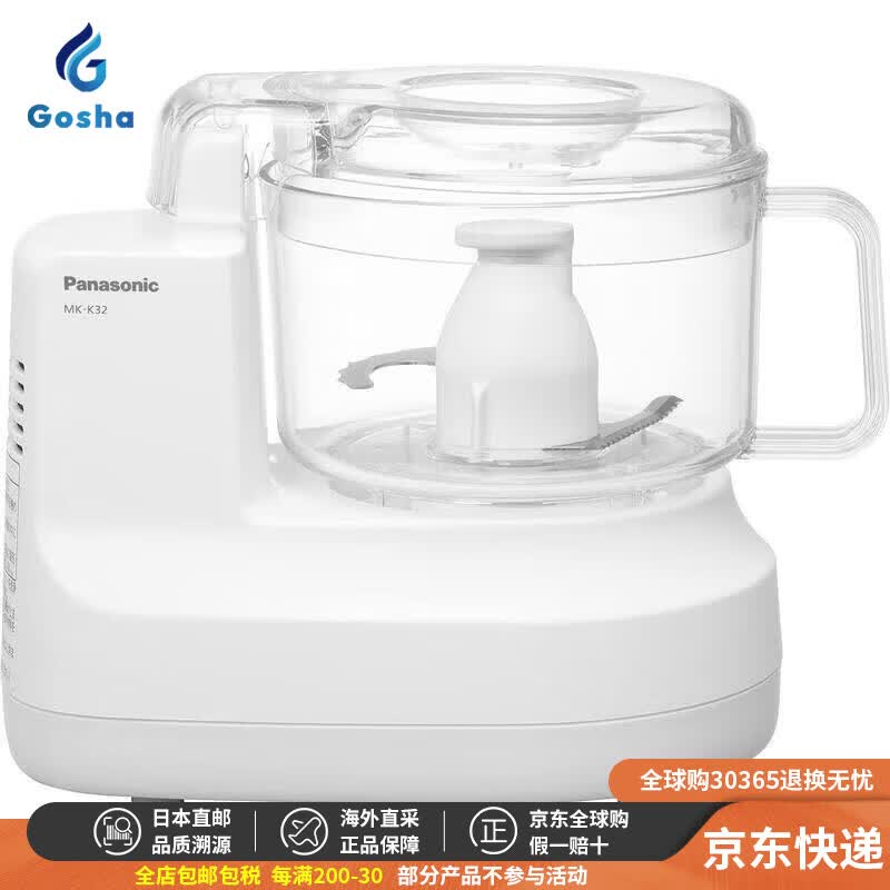 松下（Panasonic）【日本直邮 正品保障】家用料理机 多功能食物加工机 绞肉 辅食机【需购变压器】 MK-K32-W【白色】【需变压器】