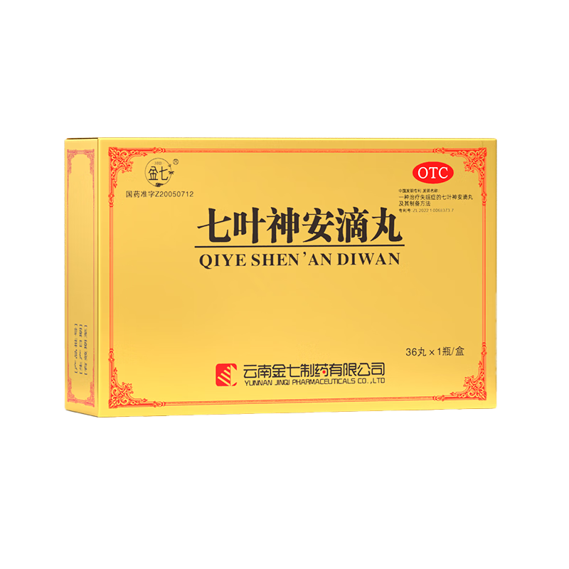 ���ڲ�����[����]��Ҷ�񰲵��� 50mg*54�� 5��װ ������ҩ�� ����������˥��ʧ����˯���Ѷ������� �������� ��ҩ׼�� �����ض�ʧ��