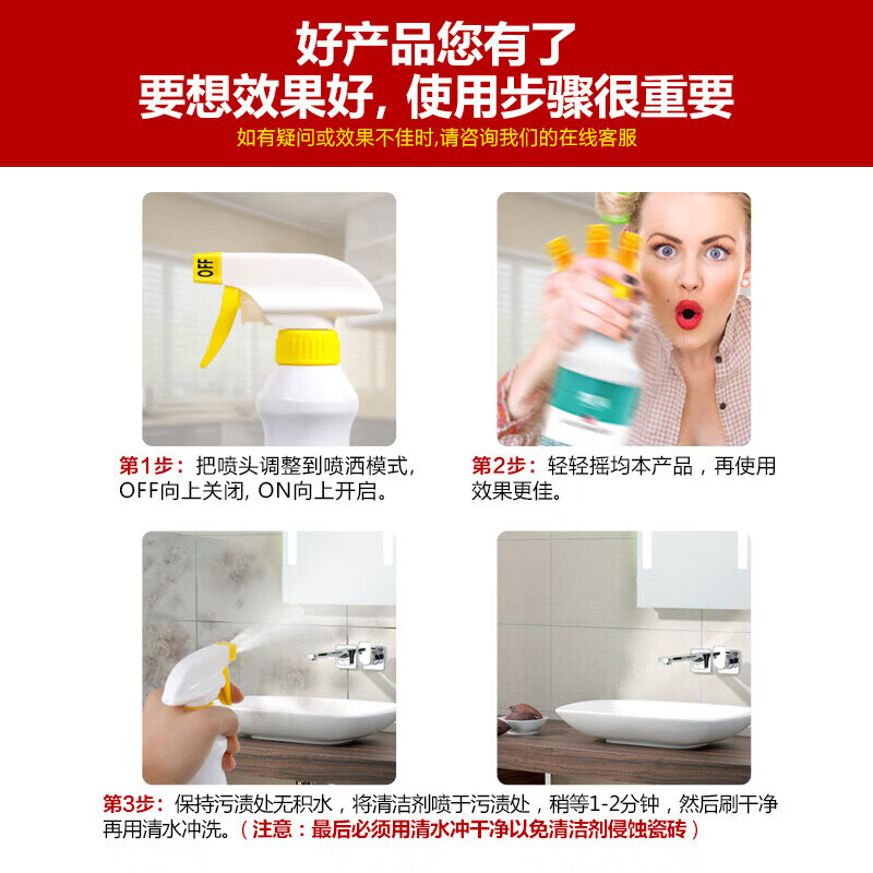 泰克斯乐（Texlabs）浴室清洁剂玻璃清洁剂除水垢皂垢不锈钢强力去污多效除水垢 浴室清洁剂2瓶装