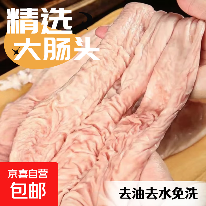 ���ڲ�����������ͷ��������עˮ��ͷ����β����ɽ��������30�������� ����3kg 149.99Ԫ