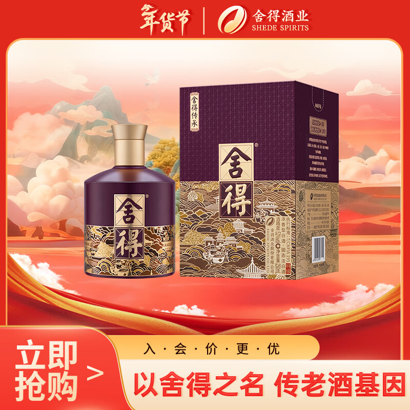 ��� ���� Ũ���Ͱ׾� 52�� 250ml ��ƿװ