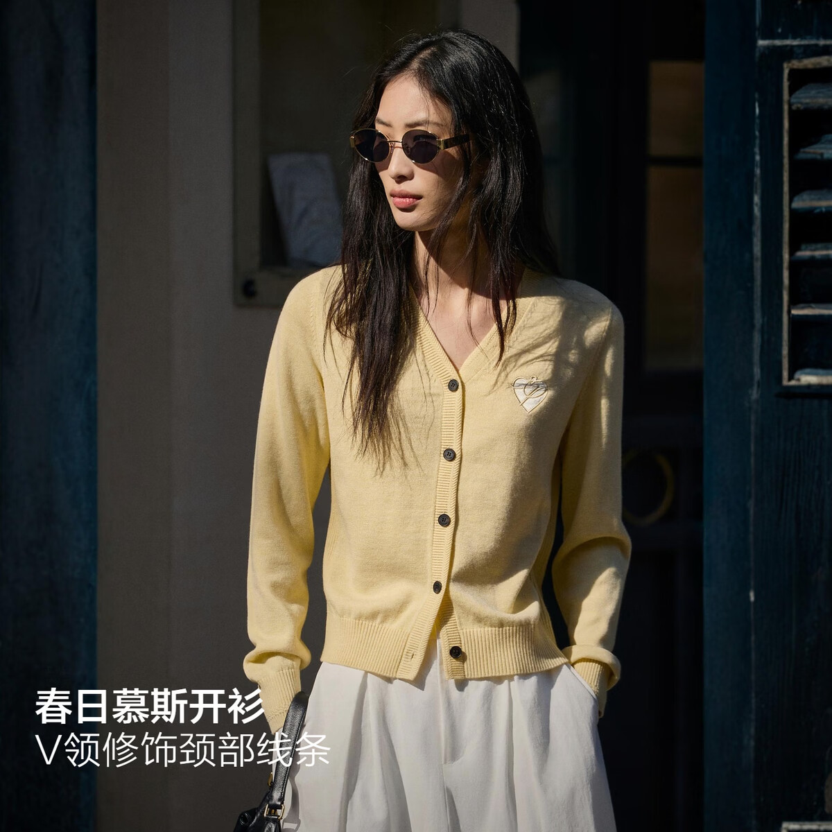 太平鸟秋冬毛针织衫集合链接新款打底无缝套衫女士开衫 针织线开衫黄色 S