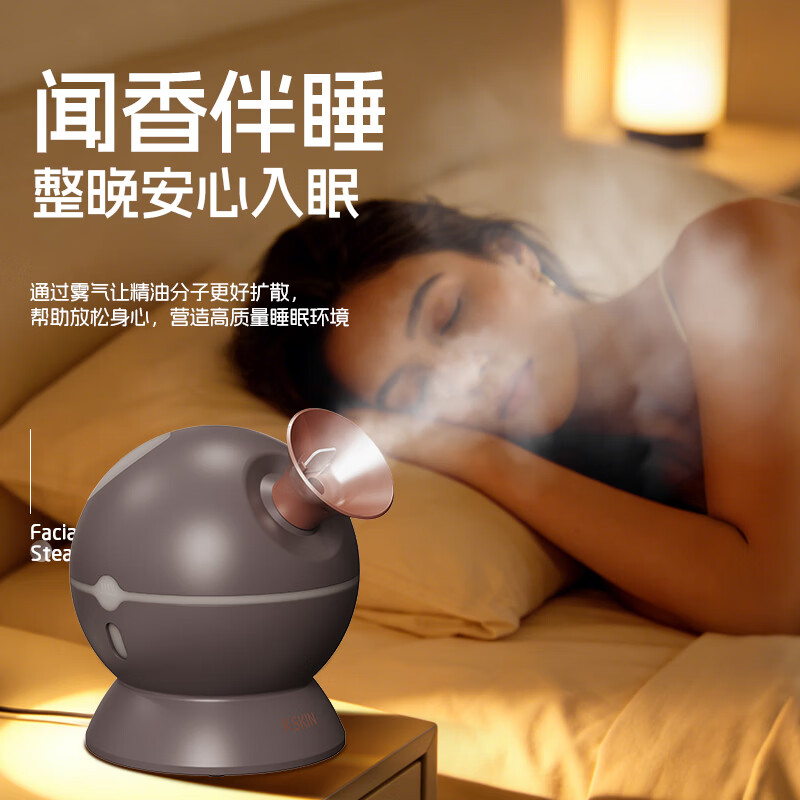 金稻蒸脸仪【价保618】冷热喷雾美容仪纳米蒸汽喷雾机补水仪家用可放置中药加湿器520礼物 【冷热可加中草药喷雾】蒸脸仪KD23312