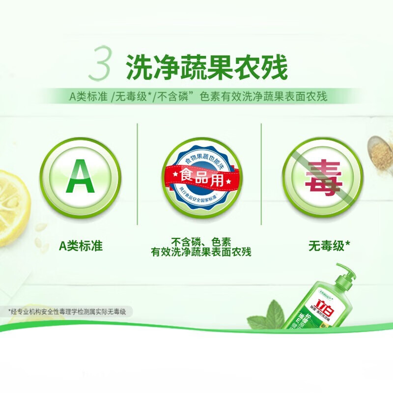 立白洗洁精洗碗洗涤灵大桶洗洁剂洗水果蔬清洗剂洗碗精餐具净餐洗洁净 【除菌去油】 1kg 2瓶 +凝珠2颗