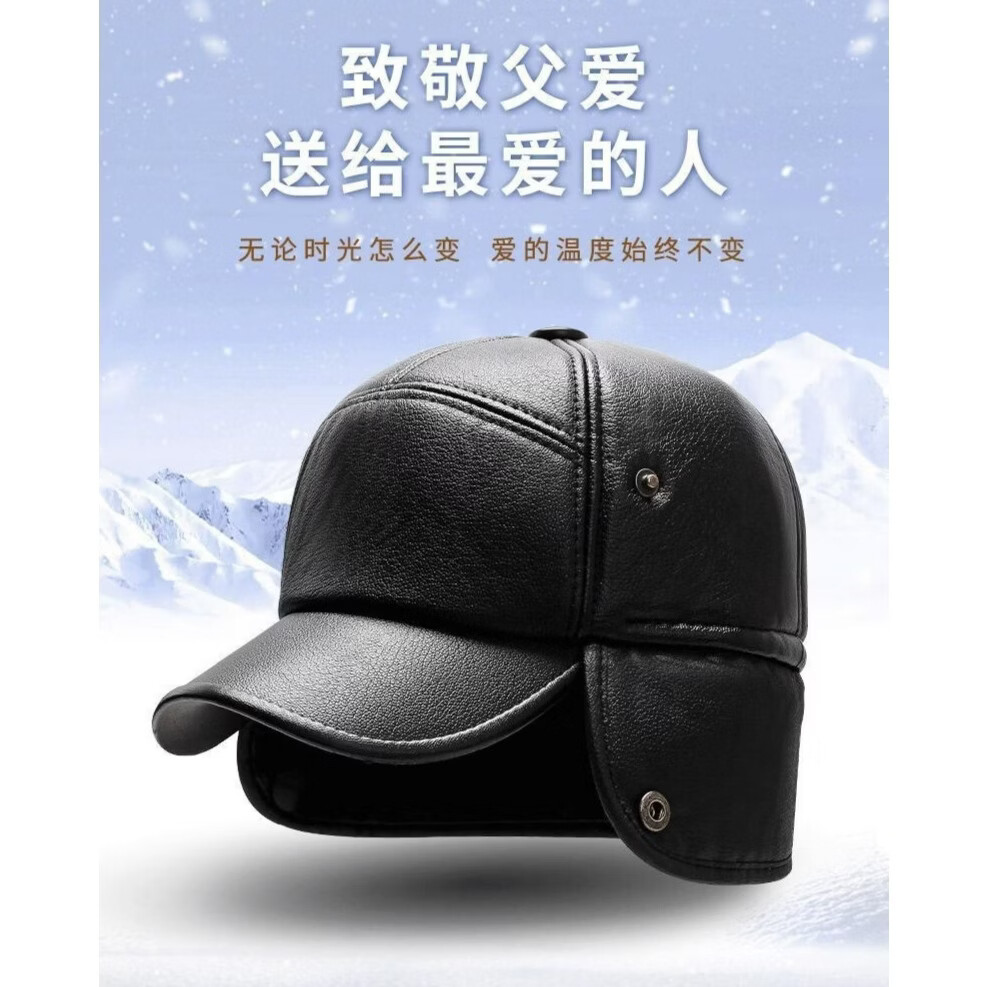 中老年人帽子男冬季保暖爸爸老人皮帽加绒加厚防风老头护耳鸭舌帽 皮面加绒帽-灰色 均码