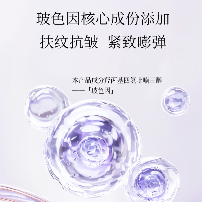 蔻辰（CORZEN）【徐楠楠】活肽胶原蛋白精华液保湿礼物护肤品化妆品 活胶原次抛精华[1.5m*5支](1组)