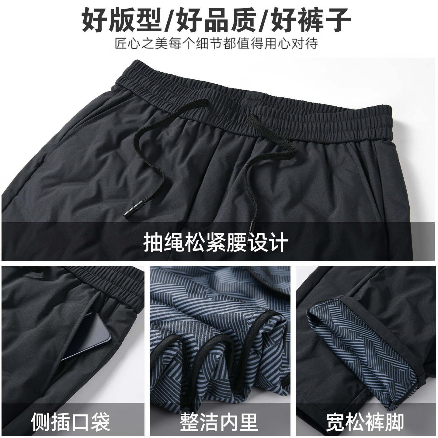 罗蒙（ROMON）男士加厚外穿羽绒裤冬季新款中青年防寒保暖加绒休闲长裤 7K035915黑色 XL 180 建议（140-160斤）