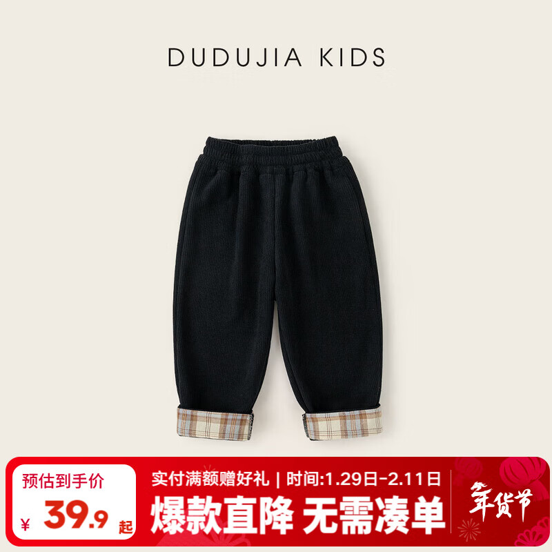 嘟嘟家女童裤子冬季新款加绒女宝长裤女孩童装宝宝儿童衣服洋气潮 黑色 100