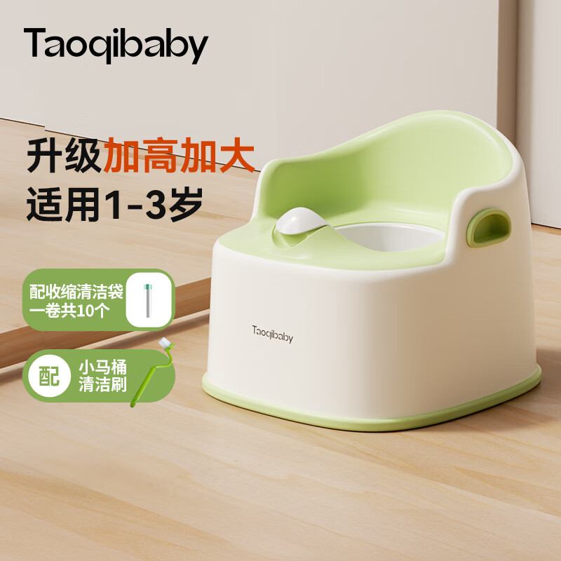 taoqibaby儿童马桶坐便器男女宝宝小马桶婴幼儿专用训练便盆家用尿盆