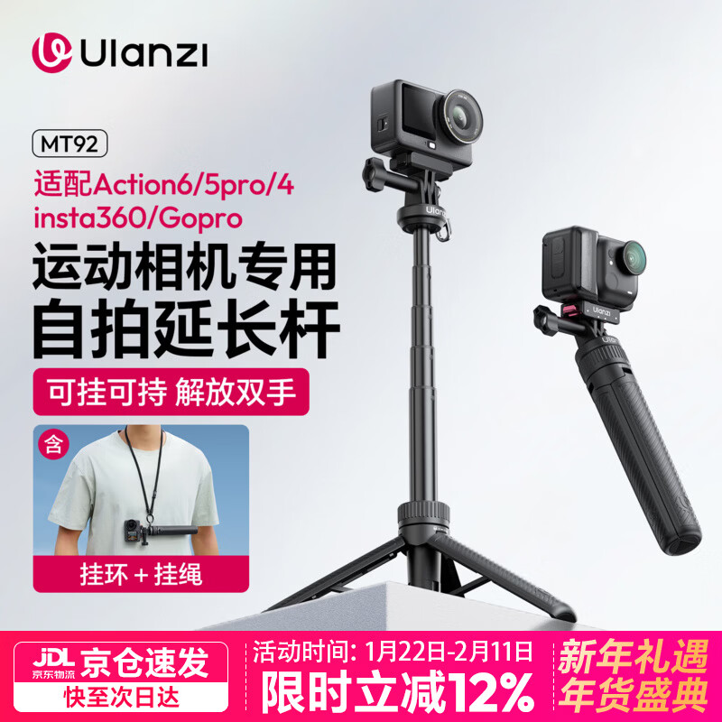 �����ӡ�Ulanzi��MT92�ɹ��˶���������ӳ������ô�Action6/5Pro/4�ֳֿ�װӰʯinsta360ace֧��Gopro Action6/5Pro/4�����ӳ��ˡ���������